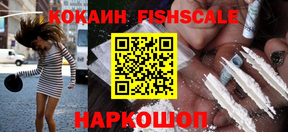 Метадон Красноуфимск