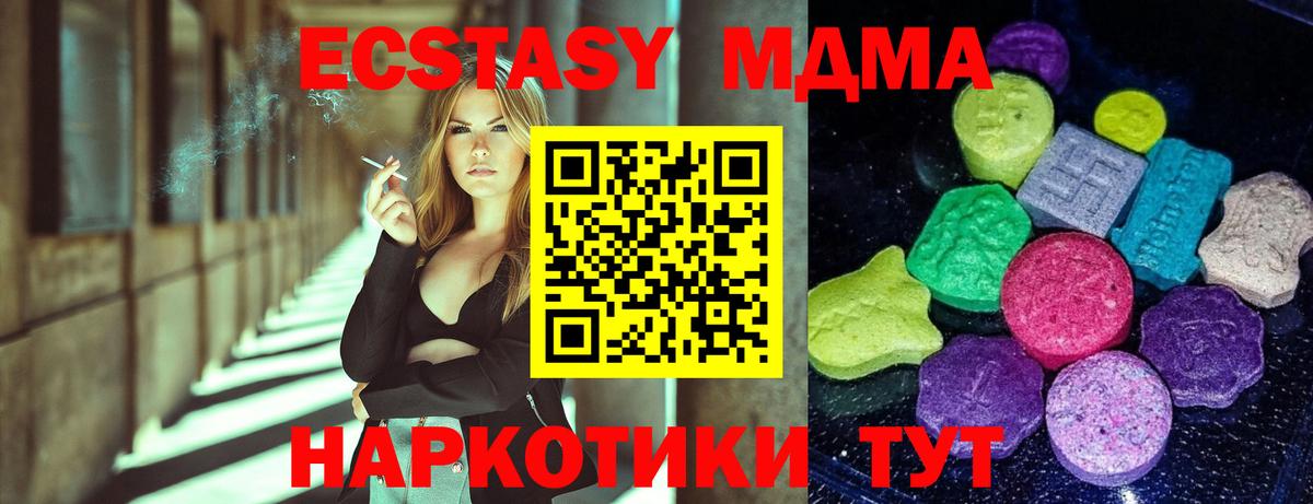 Экстази Punisher Красноуфимск