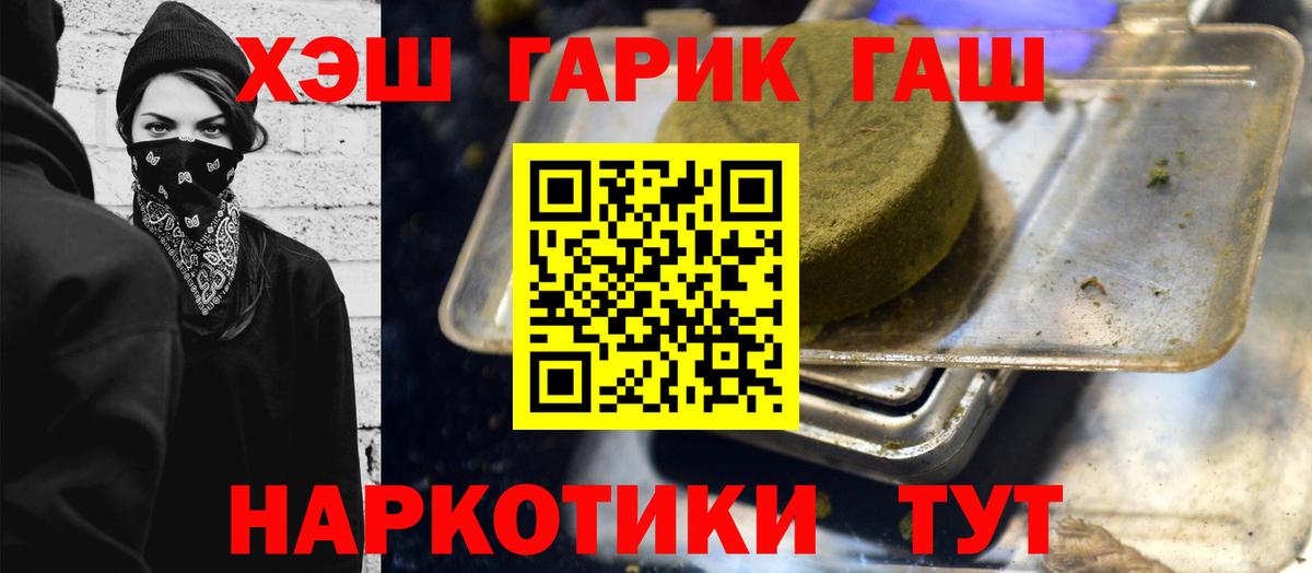 ГАШИШ  Конопля  Красноуфимск  Гашиш  Кокаин  Вход с VPN  ЭКСТАЗИ  Мефедрон кристаллы  Alpha-PVP СОЛЬ кристаллы 