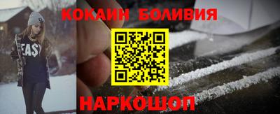 наркотики Кингисепп
