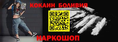 наркотики Кингисепп
