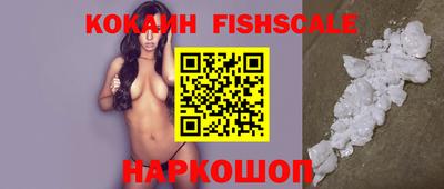 наркотики Кингисепп