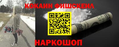 наркотики Кингисепп