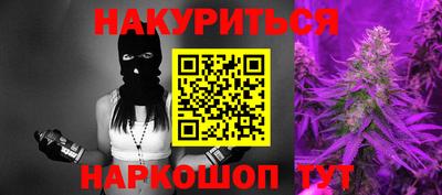 наркотики Кингисепп
