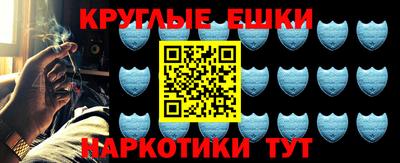 наркотики Кингисепп