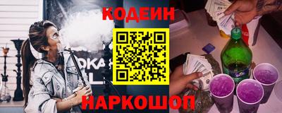 наркотики Кингисепп