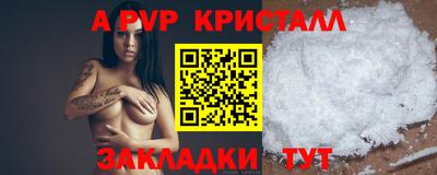 наркотики Кингисепп