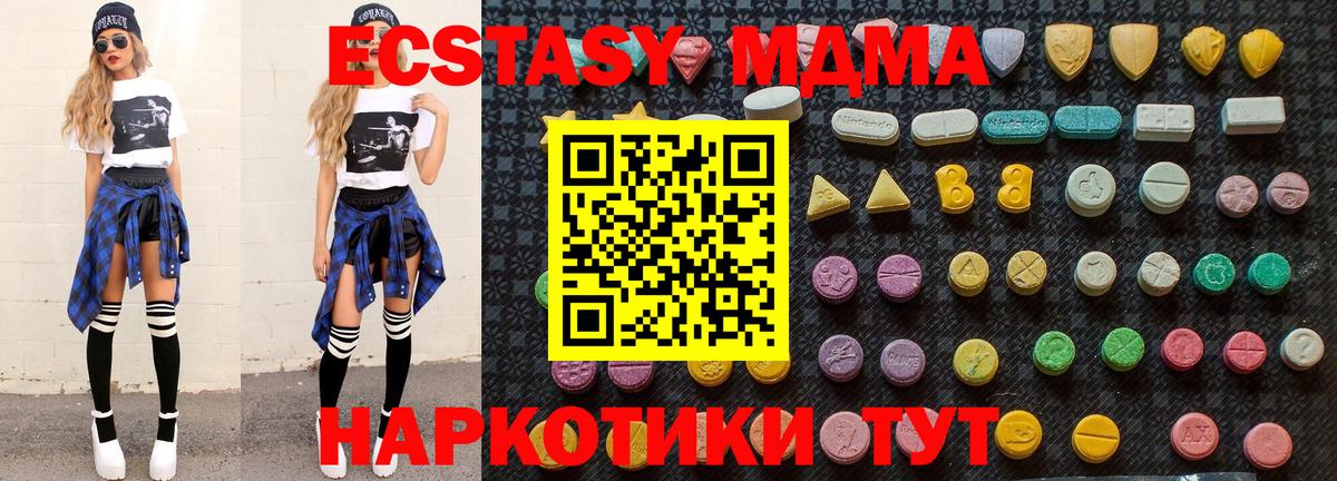MDMA VHQ Красноуфимск