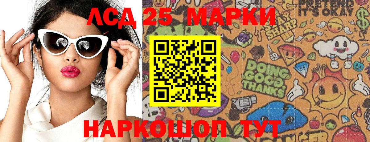 Марки NBOMe 1500мкг  закладка  Красноуфимск  Марки NBOMe 1500мкг  Вход с VPN  Марки N-bome 