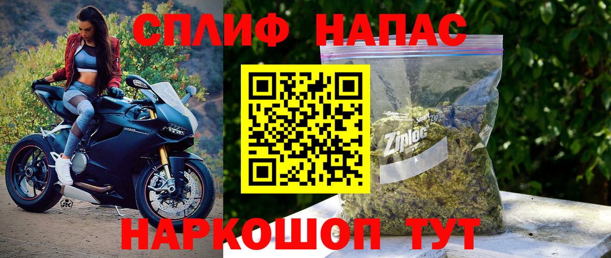 Красноуфимск  Бошки Шишки планчик  Канабис LSD WEED  Вход с VPN  Бошки Шишки тримм  Шишки марихуана гибрид 